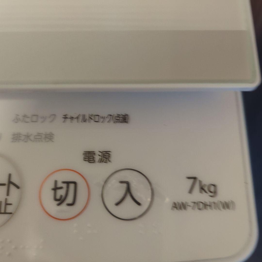 東芝　全自動洗濯機　ウルトラファインバブル洗浄