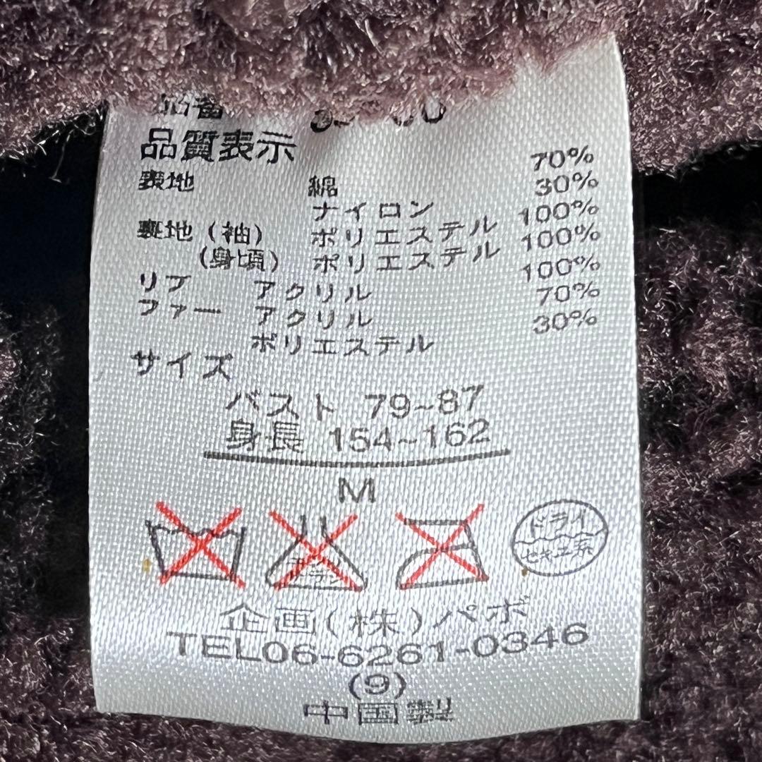 y2k 00s N2B ミリタリージャケット 平成ギャル 短丈 ファー