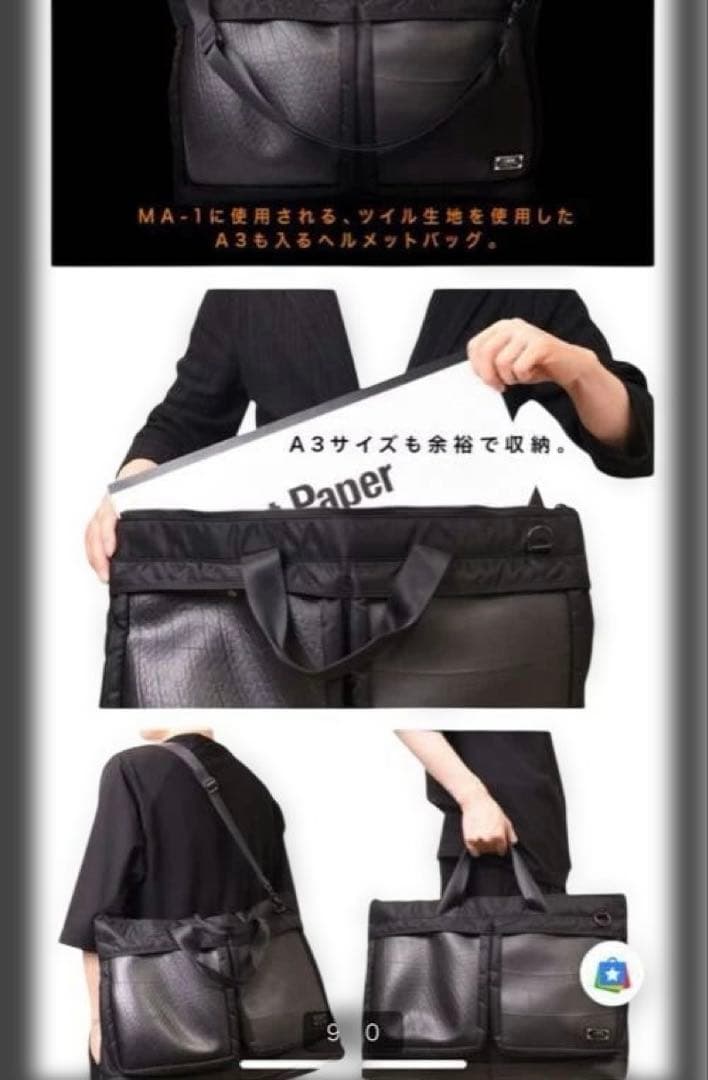 SEAL 2WAY ヘルメット BAG MA-1 model 美品