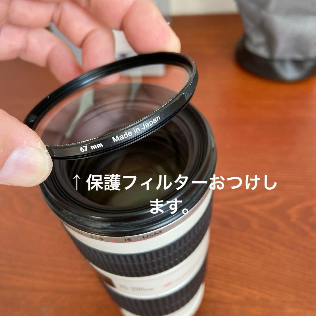 レンズ(ズーム) Canon EF70-200mm f4L IS USM