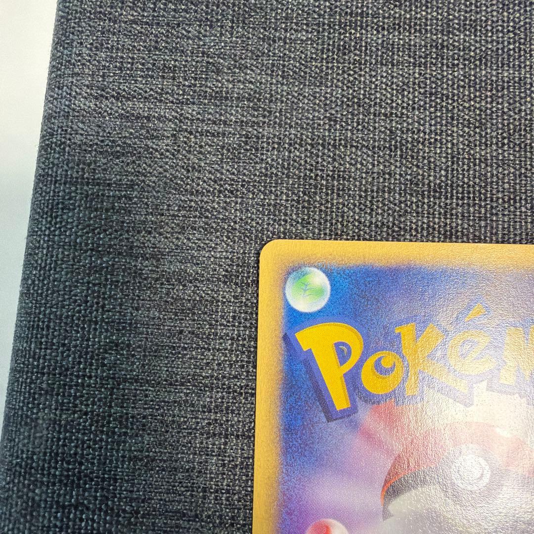 サンダー ポケモンカード eカード 地図にない町 037/092 ★ ポケカ