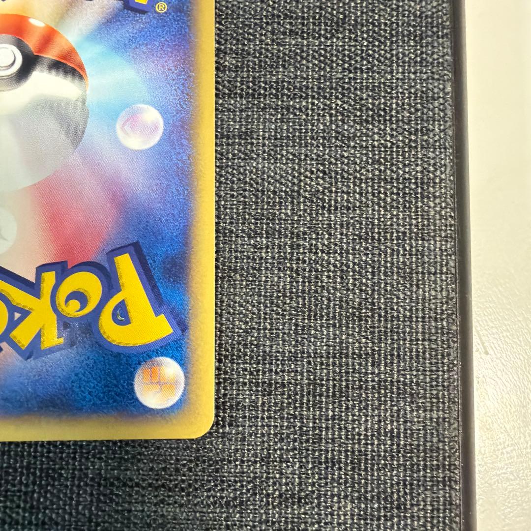 サンダー ポケモンカード eカード 地図にない町 037/092 ★ ポケカ