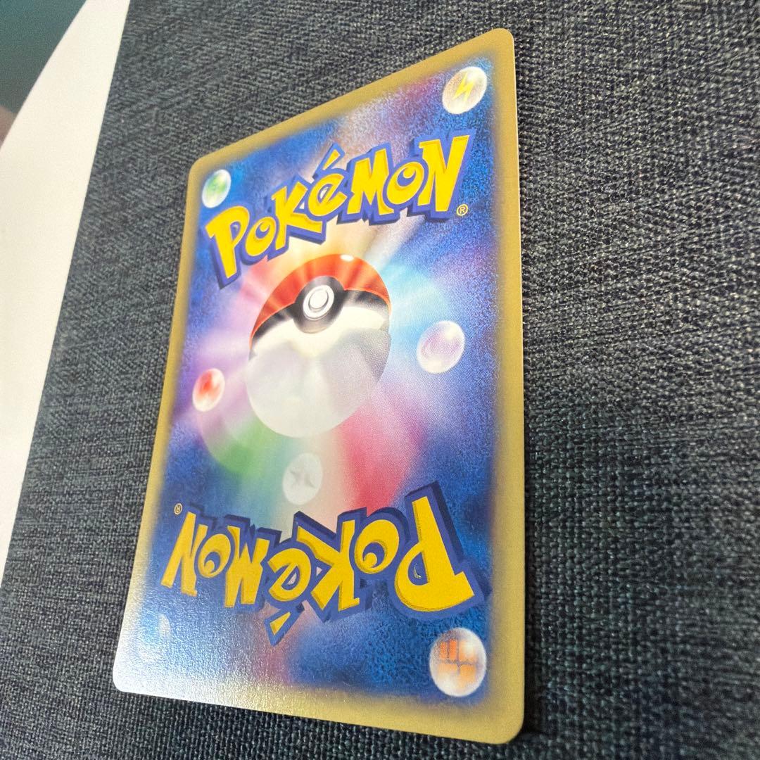 サンダー ポケモンカード eカード 地図にない町 037/092 ★ ポケカ