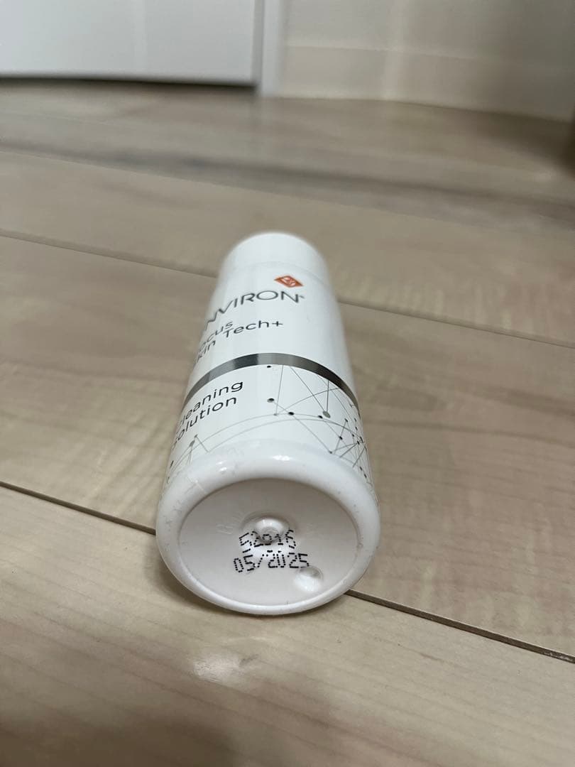 エンビロン　ゴールドコスメティックロールキット&専用液セット