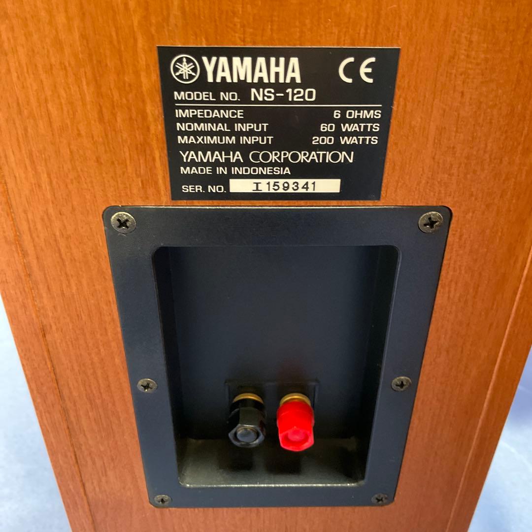 スピーカー・ウーファー YAMAHA NS-120