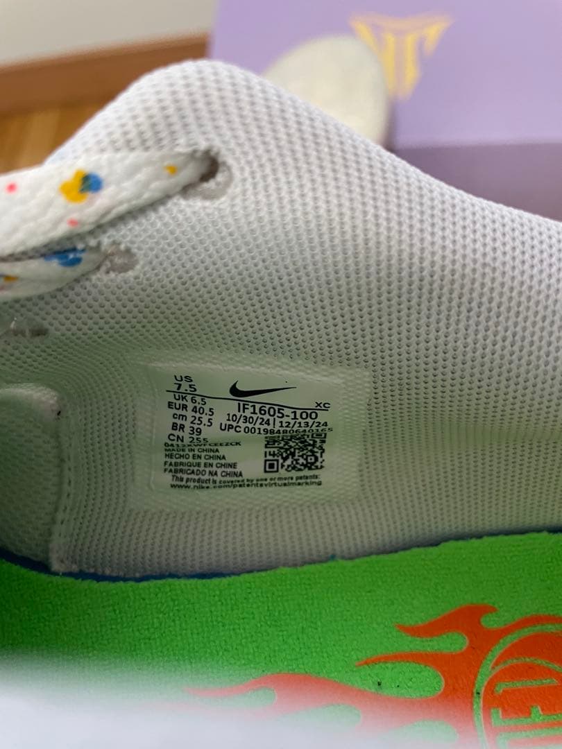 ナイキ ジャ 2 EP “Ja-Breaker”