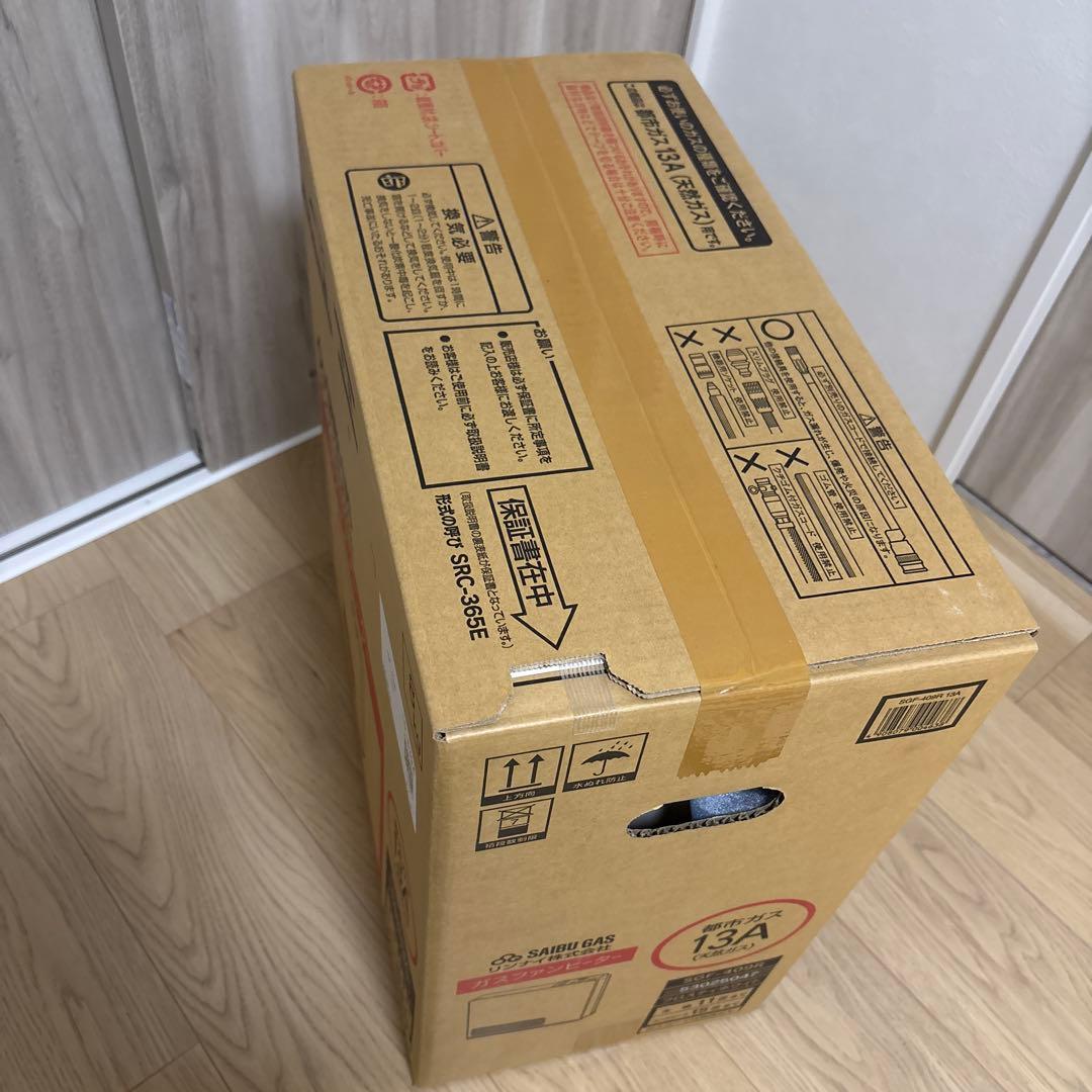 SAIBU GAS ガスファンヒーター SGF-409R ガスコード付　未開封