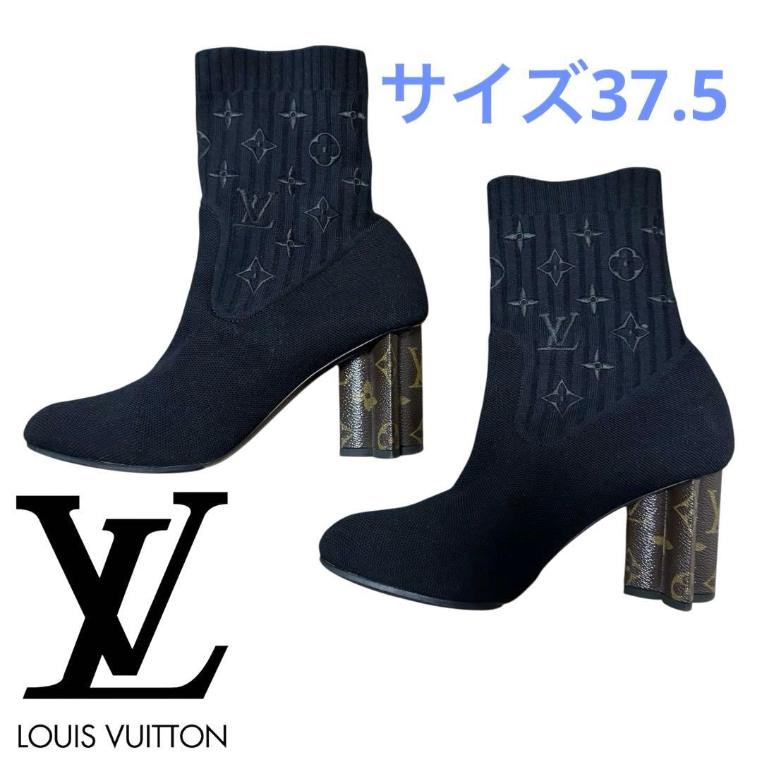 【美品】LOUIS VUITTON ブラック シルエットラインアンクルブーツ