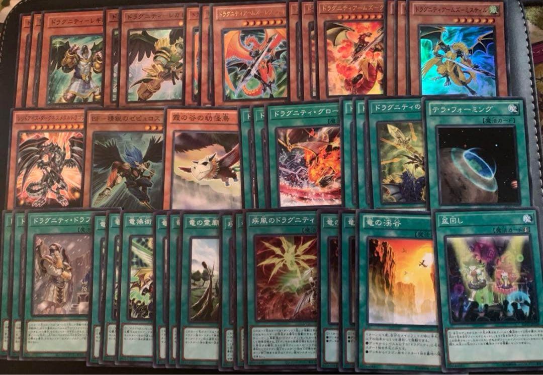 遊戯王　ドラグニティ デッキパーツセット（DT多め