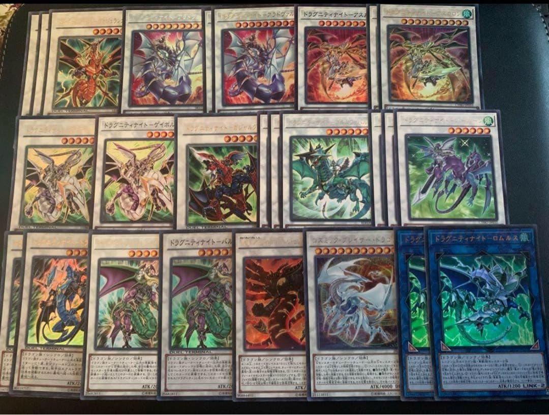 遊戯王　ドラグニティ デッキパーツセット（DT多め