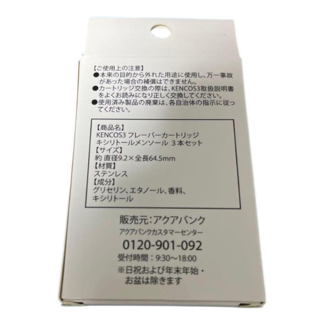 KENCOS4 ポータブル水素吸入器 ホワイト