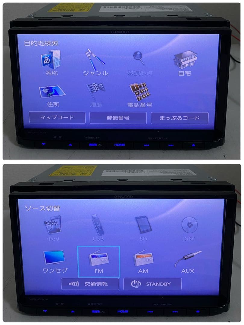 ケンウッド　MDV-D304 地図データ2016年　管理番号S48