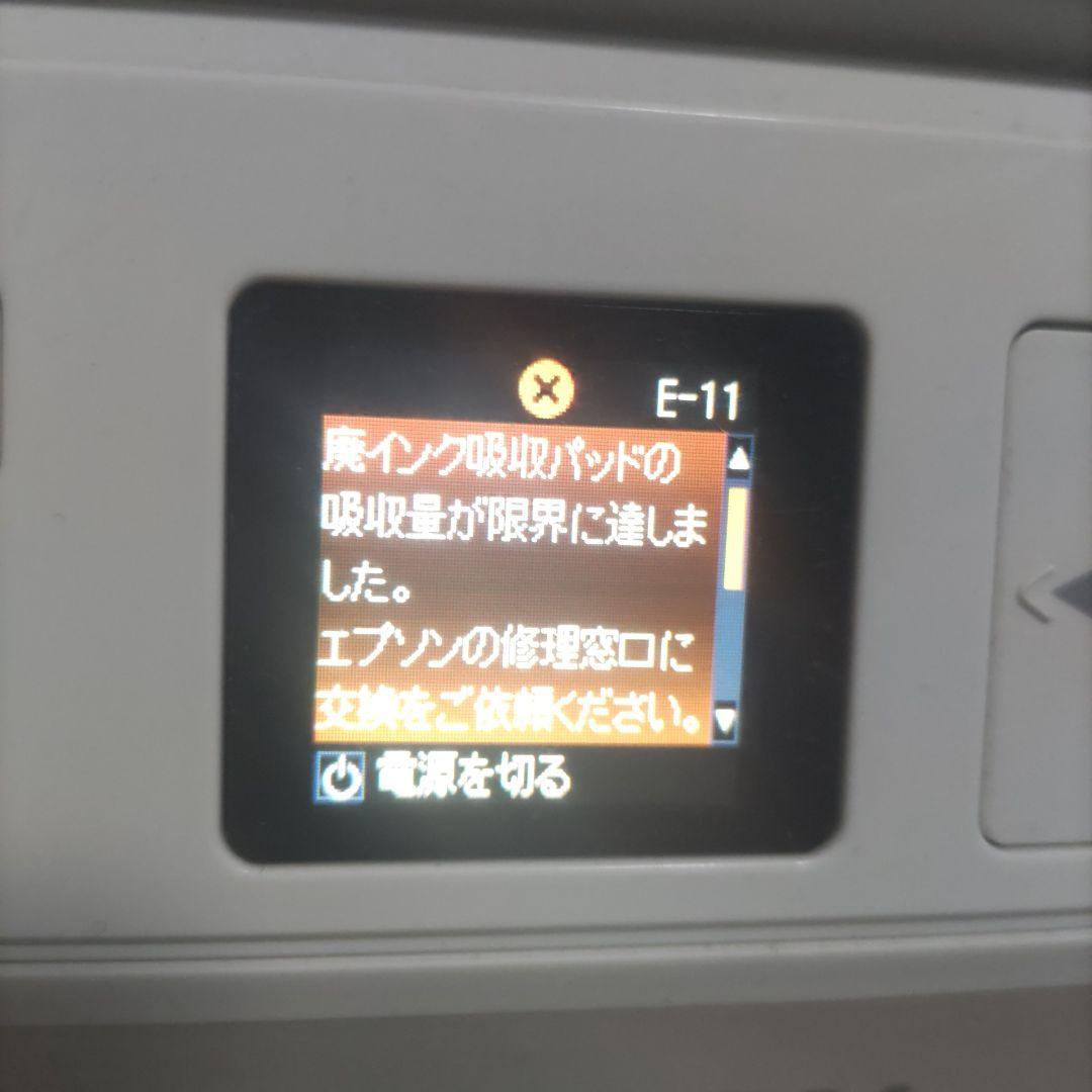 【ジャンク品】EPSON EP-707A プリンター 本体【説明書・箱付】