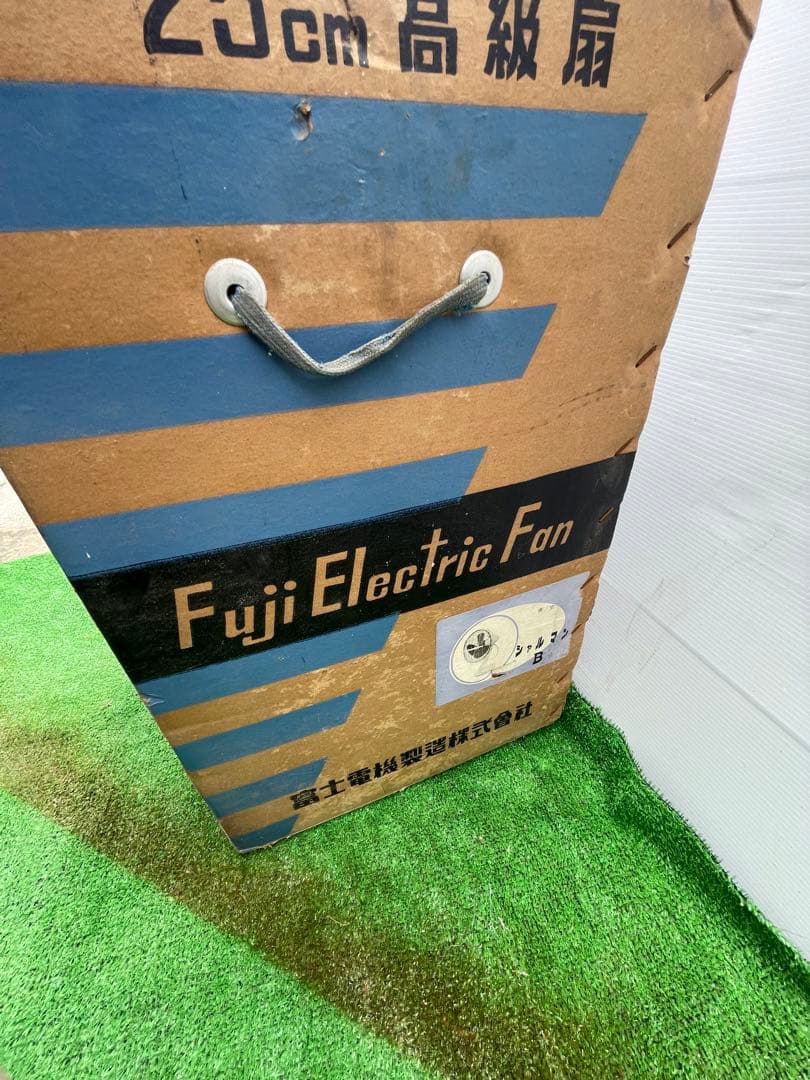 富士　シャルマン　扇風機　レトロ　シャルマン