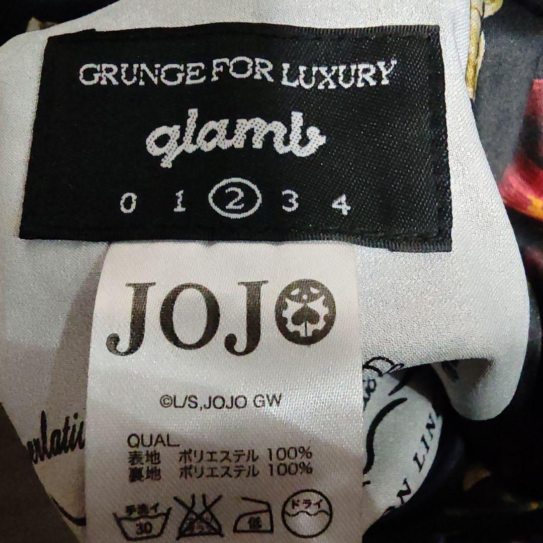 JOJOグラム コラボ ジョルノ・ジョバァーナスカジャケットglamb ジョジョ