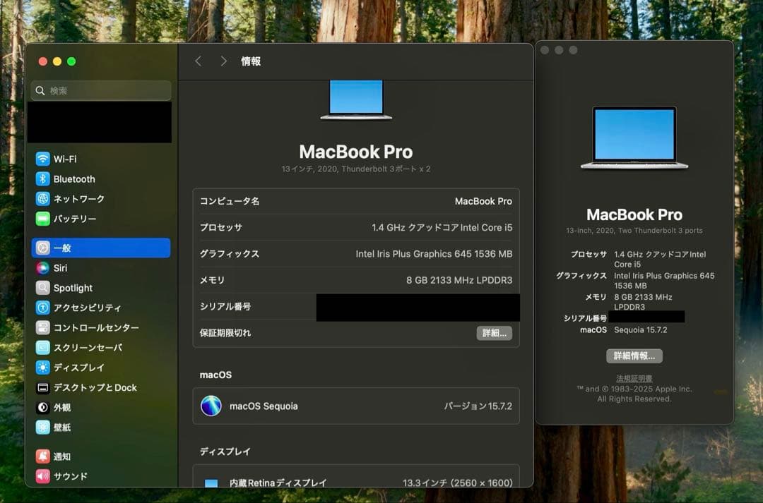 【Hayate】MacBook Pro （2020年モデル／Intel）