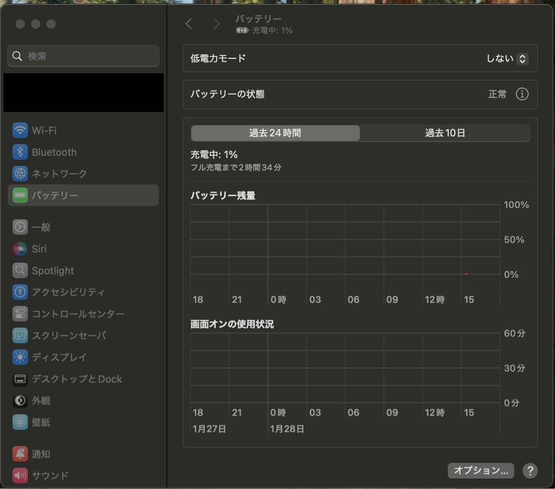 【Hayate】MacBook Pro （2020年モデル／Intel）