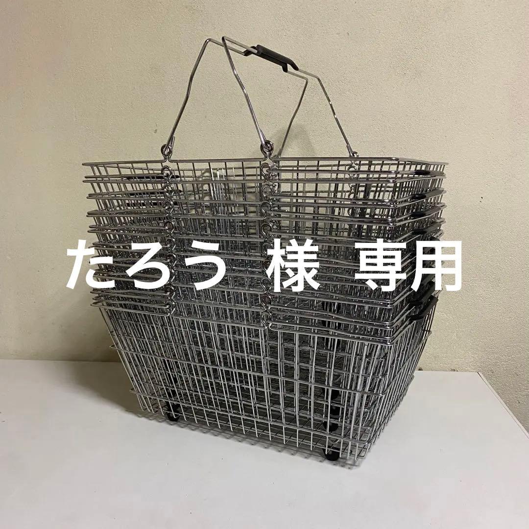 10セット メッシュバスケット カゴ 縦×横32×45cm 深さ18cm 店舗品