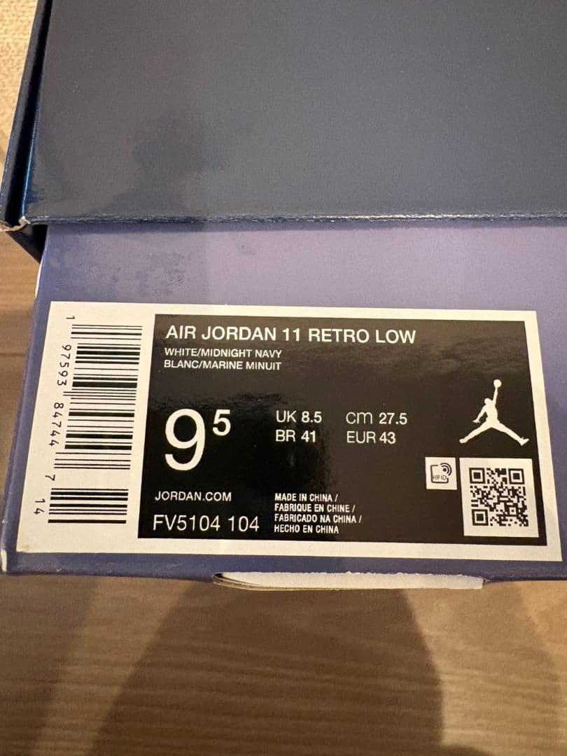 靴 Air Jordan 11 Retro Low Diffused Blue