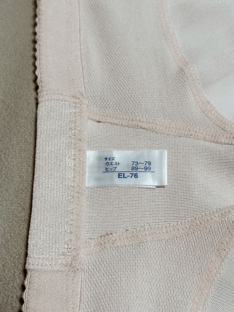 【最終値下げしました】マルコ　リベルディーニュ　ショートガードル　EL ピンク