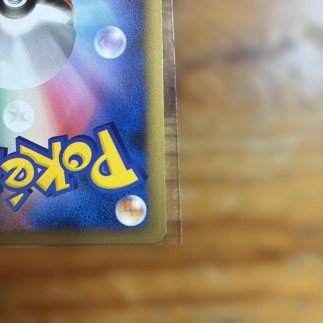 ポケモンカードブラッキー ★ L2 よみがえる伝説 037/080