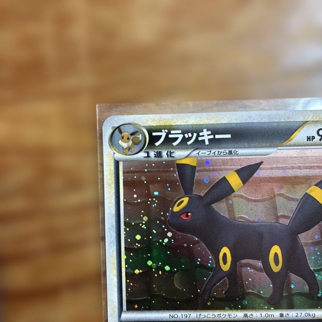 ポケモンカードブラッキー ★ L2 よみがえる伝説 037/080