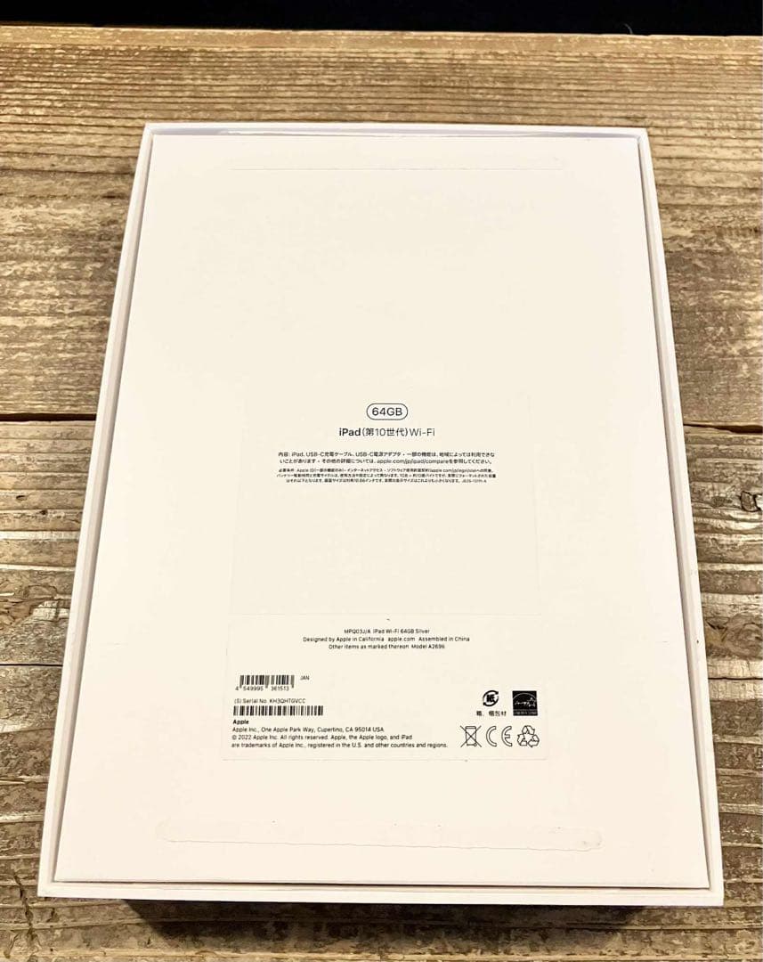 ⑤ Apple iPad (第10世代) Wi-Fi シルバー 64GB