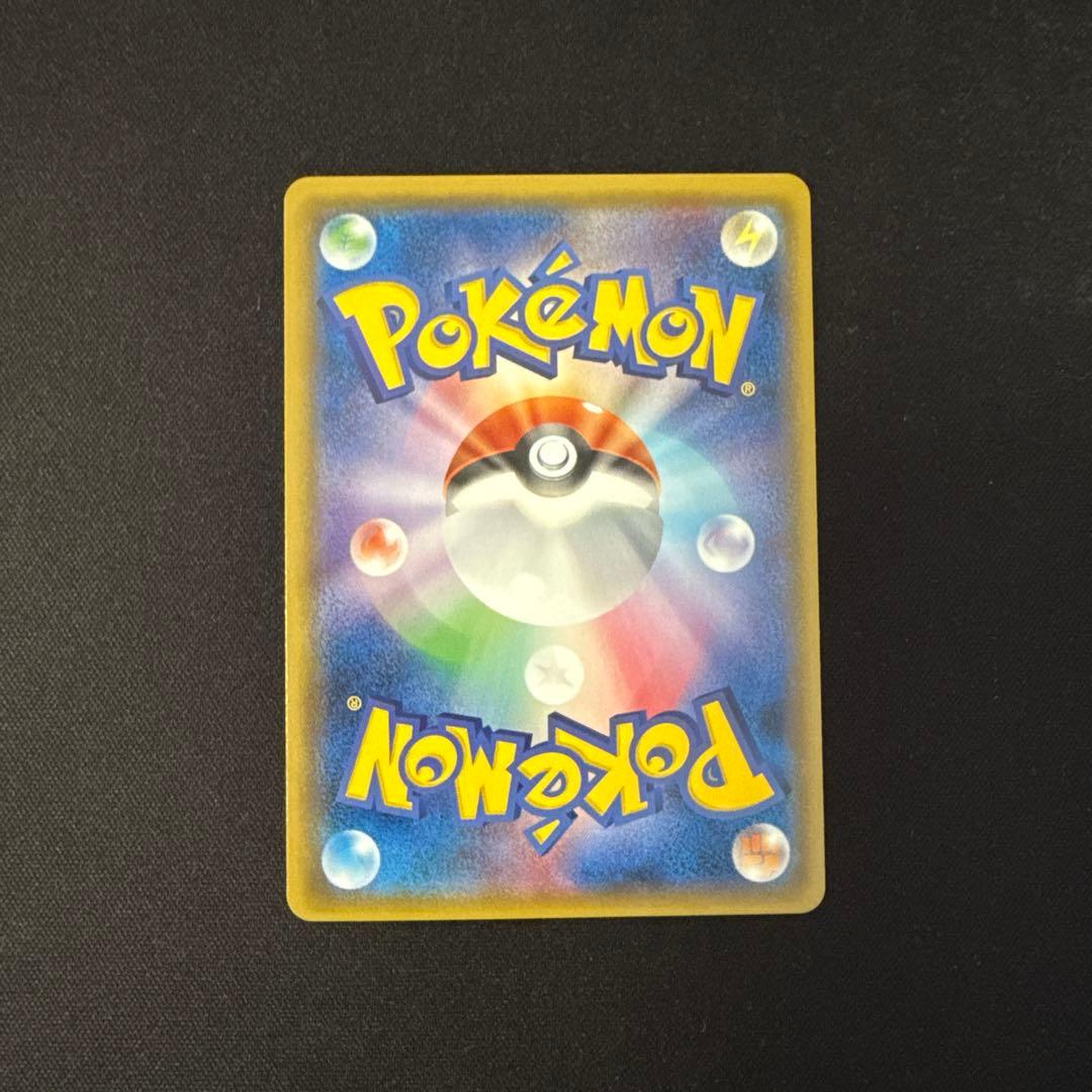 メガヤミラミ&バンギラスgx sa