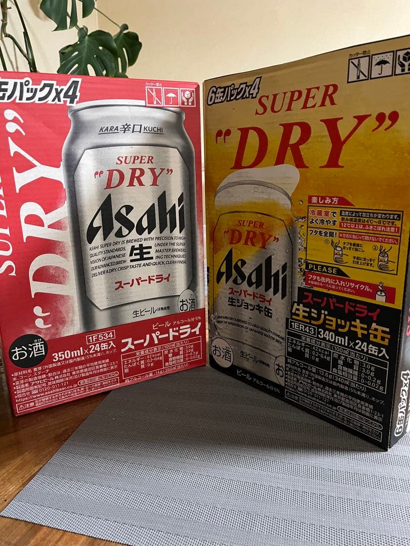 スーパードライ 350ml・ジョッキ生缶340ml ２ケースセット