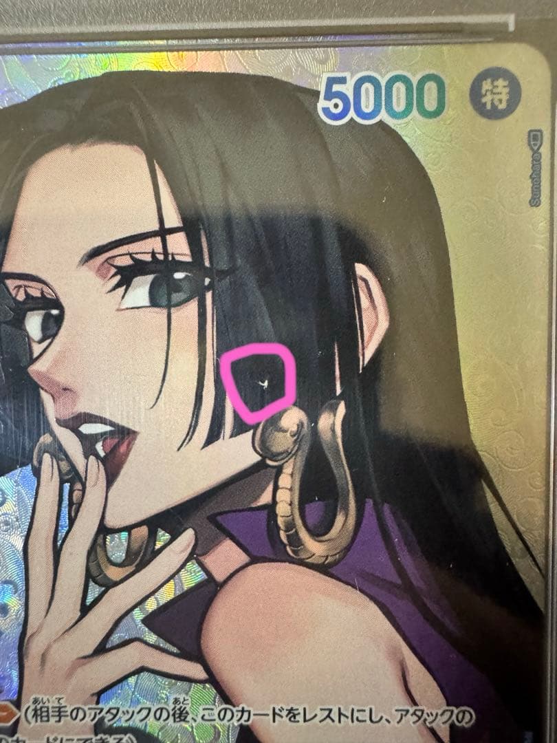 特価【PSA10】ハンコック SR SP(スペシャルカード) OP01-078