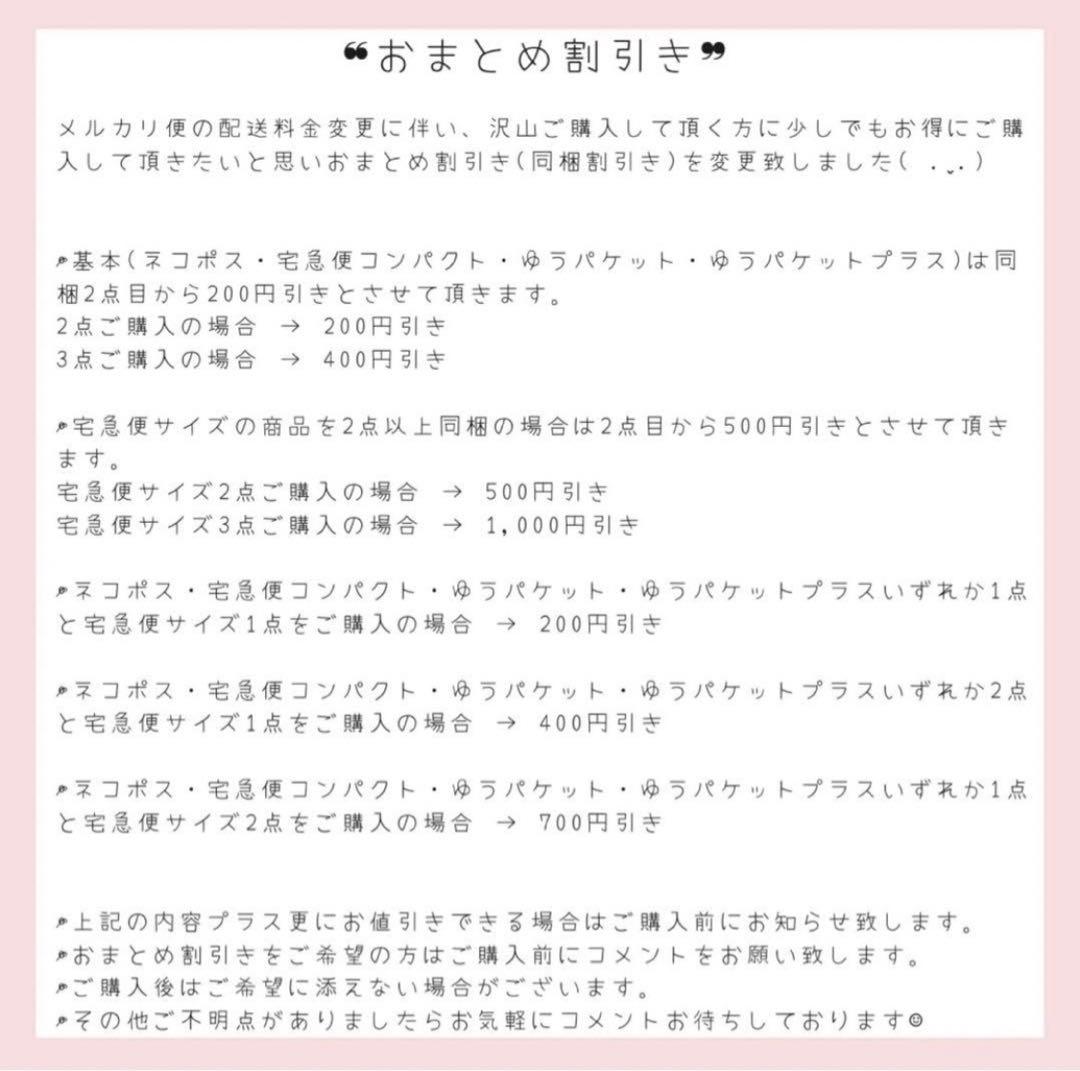 【３０Ｃ】2025VSFS♡TWICEツウィ着用ブラ♡VSPINK