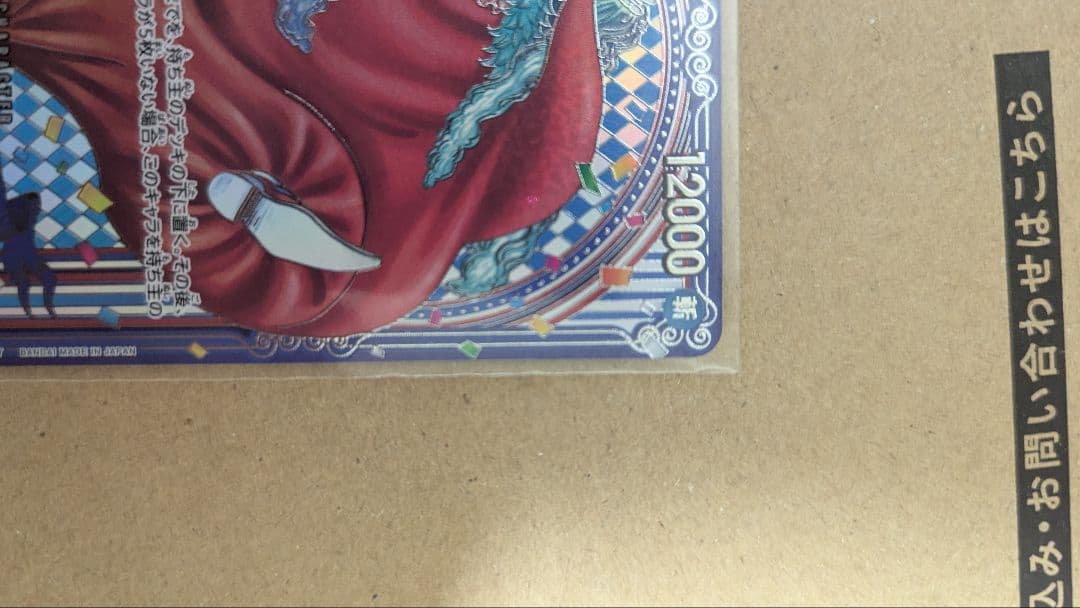 バギー SP 銀 銀背景 蒼海の七傑 パラレル 3周年 OP09-051