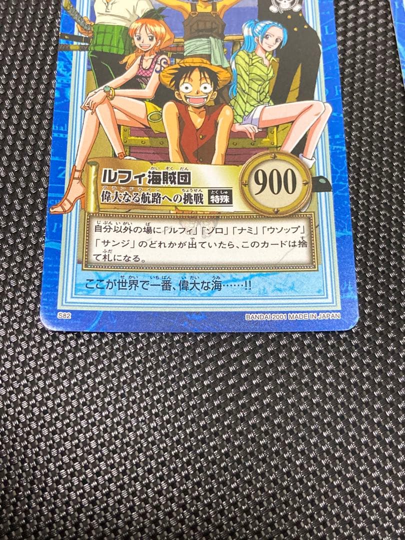 ワンピース カードダス　ルフィ海賊団セット