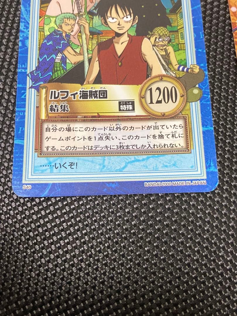 ワンピース カードダス　ルフィ海賊団セット