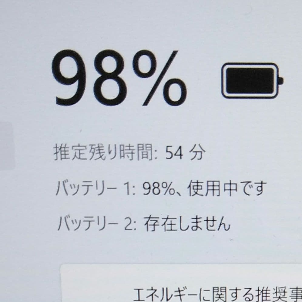 千２４ 特価初心者にお勧めCPU i5 Office ノートパソコン