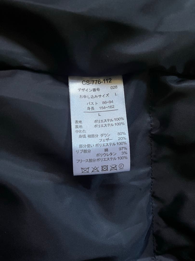 フェリシモ くぼっち ダッフル ダウンコート 撥水 ネイビー　Lサイズ