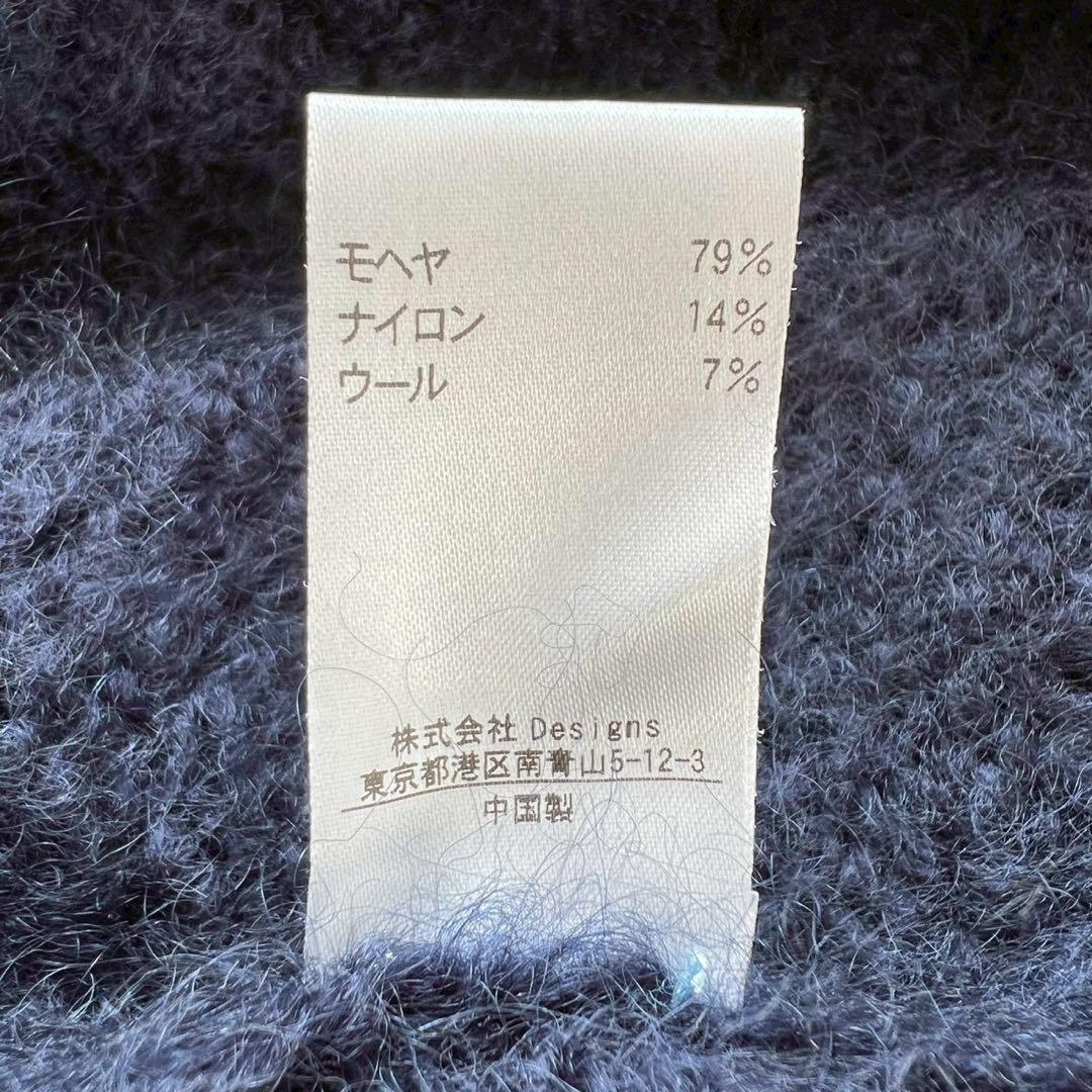 BLAMINK オーバーサイズ モヘヤ Vネックニット ネイビー 38