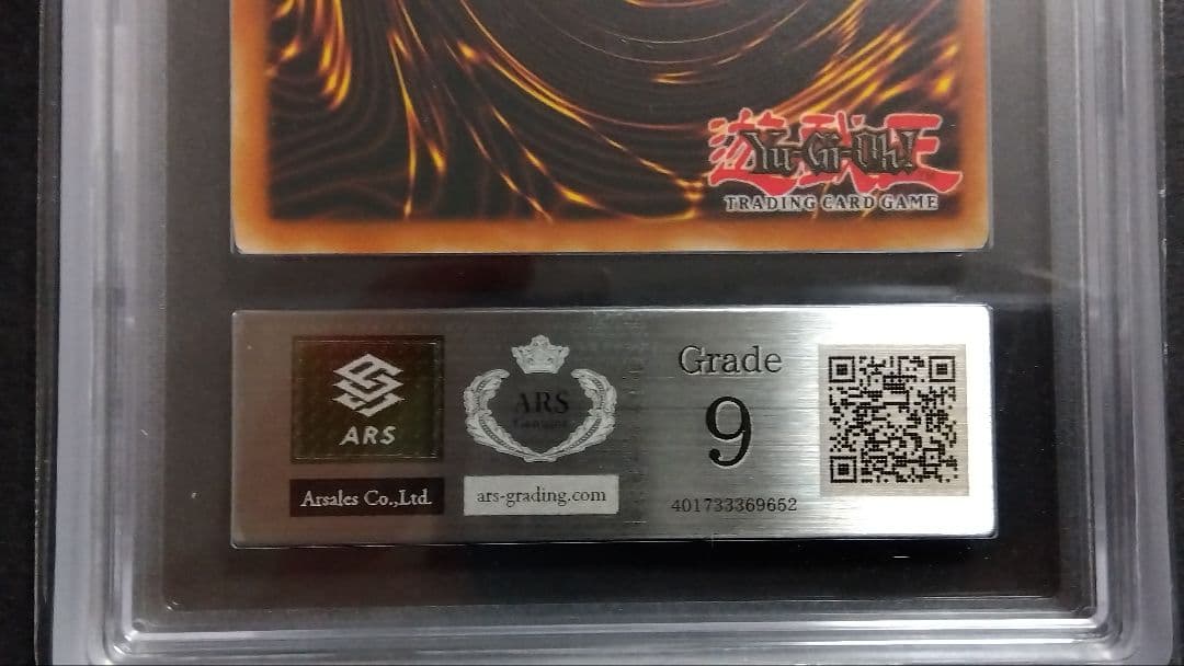 ARS10・9「封印されしエクゾディアセット」UBP1 英語版シークレット GX