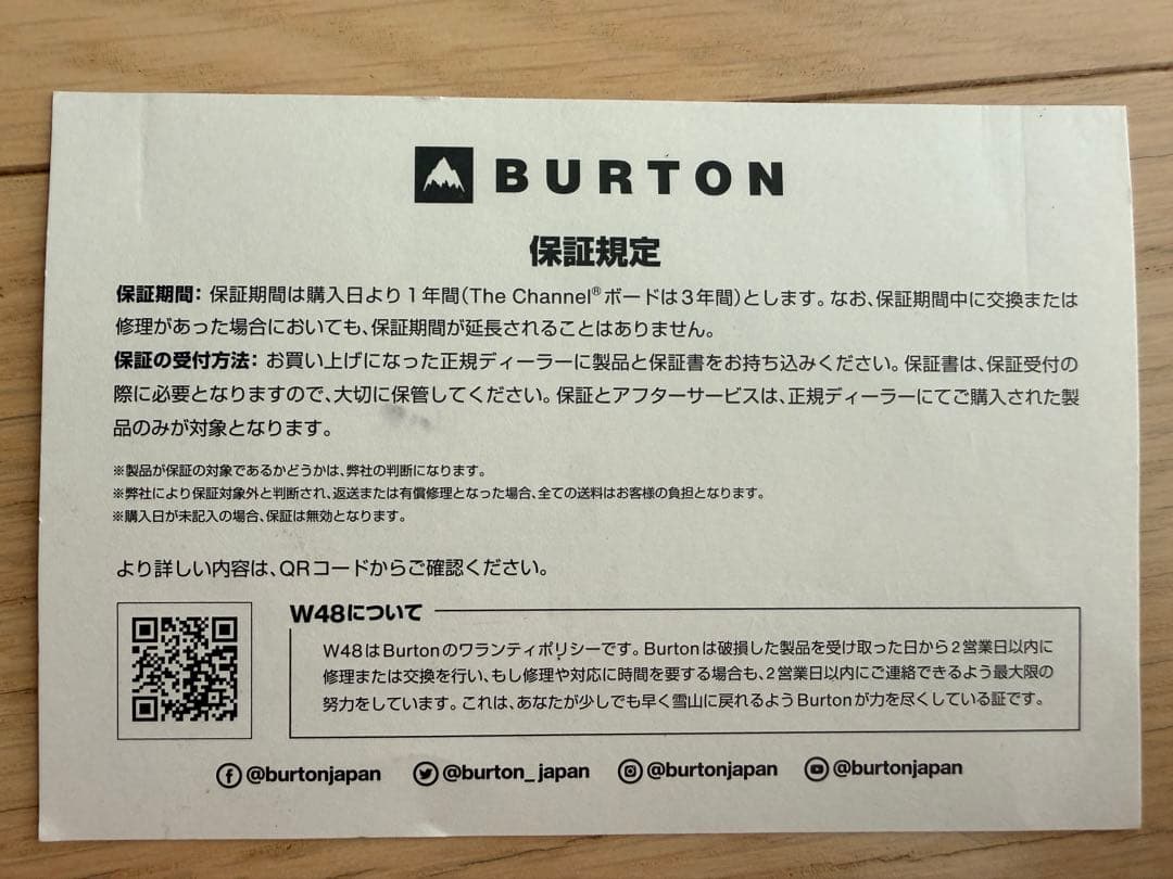 Burton ステップオンSTEP ON バインディング M 希少グレー 正規品