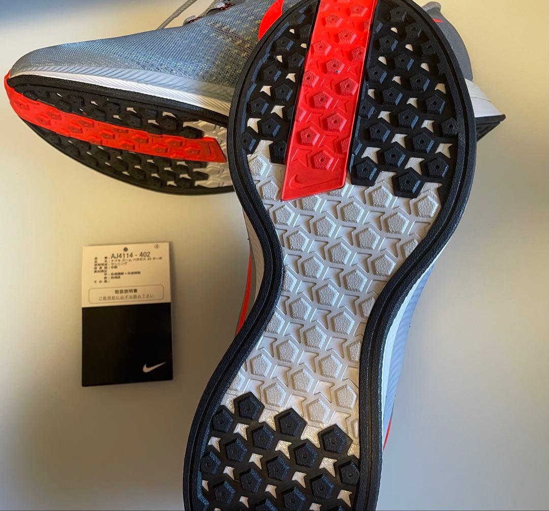 ペガサス35ターボ26.5cm 未使用