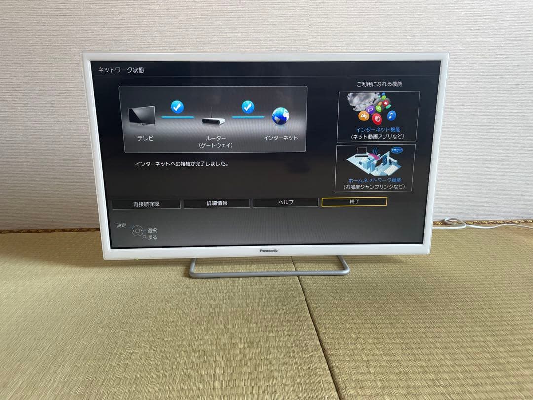 ★値下★ Panasonic TH-32ES500-W 32インチ液晶テレビ