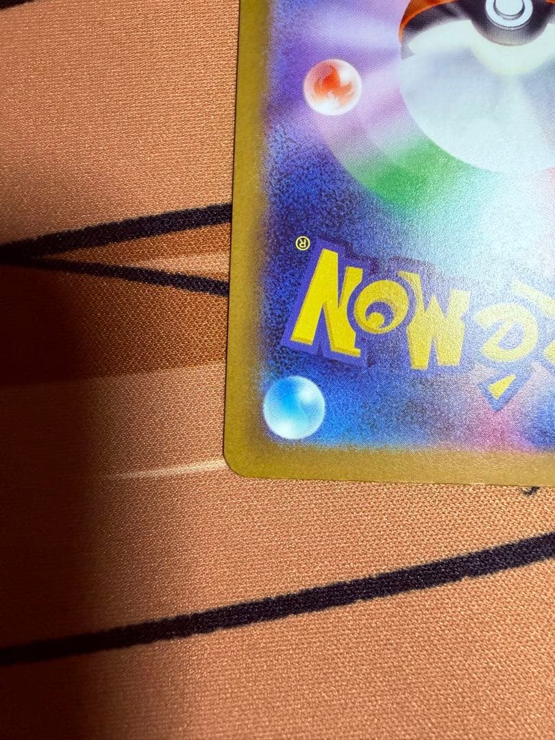 ロケット団のミュウツーex SAR MEGAドリームex　サカキ