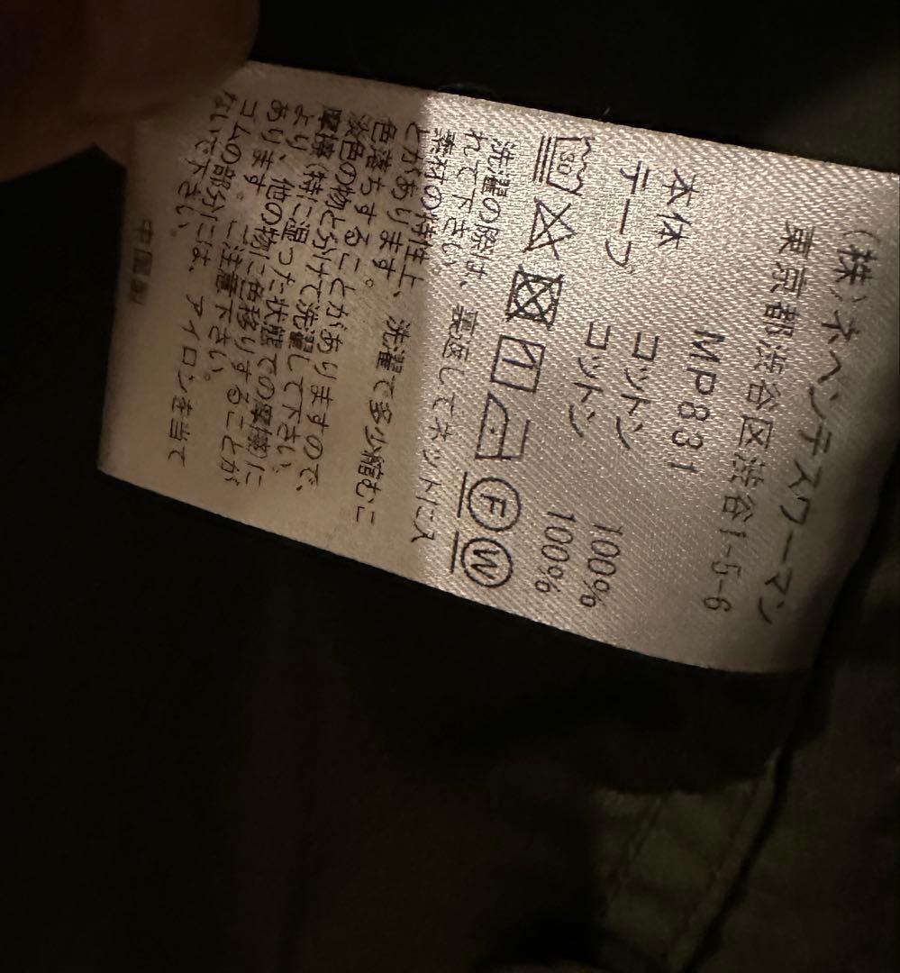 [未使用]HODOLIRION（ロドリリオン）マウンテンコート