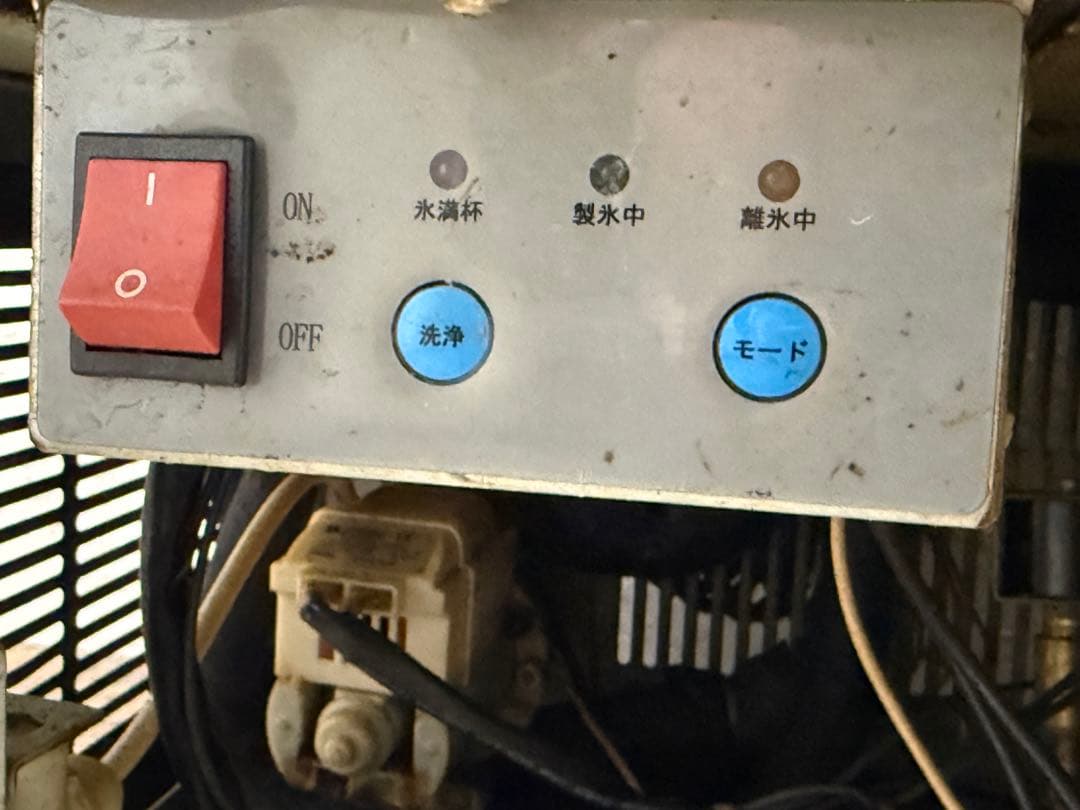 ジャンク品　ジェーシーエム　JCM 　全自動製氷機　厨房　飲食店　JCM-55