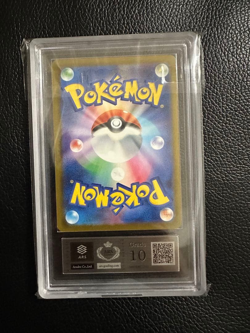 ピカチュウ イラストレーションコンテスト2024 ARS10