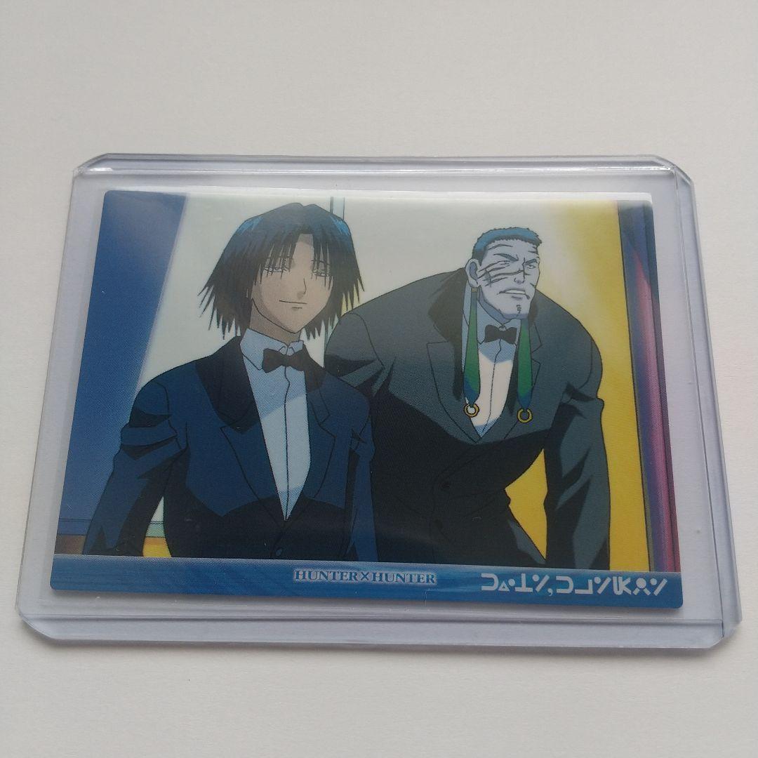 HUNTER×HUNTER カード フェイタン フランクリン no.32