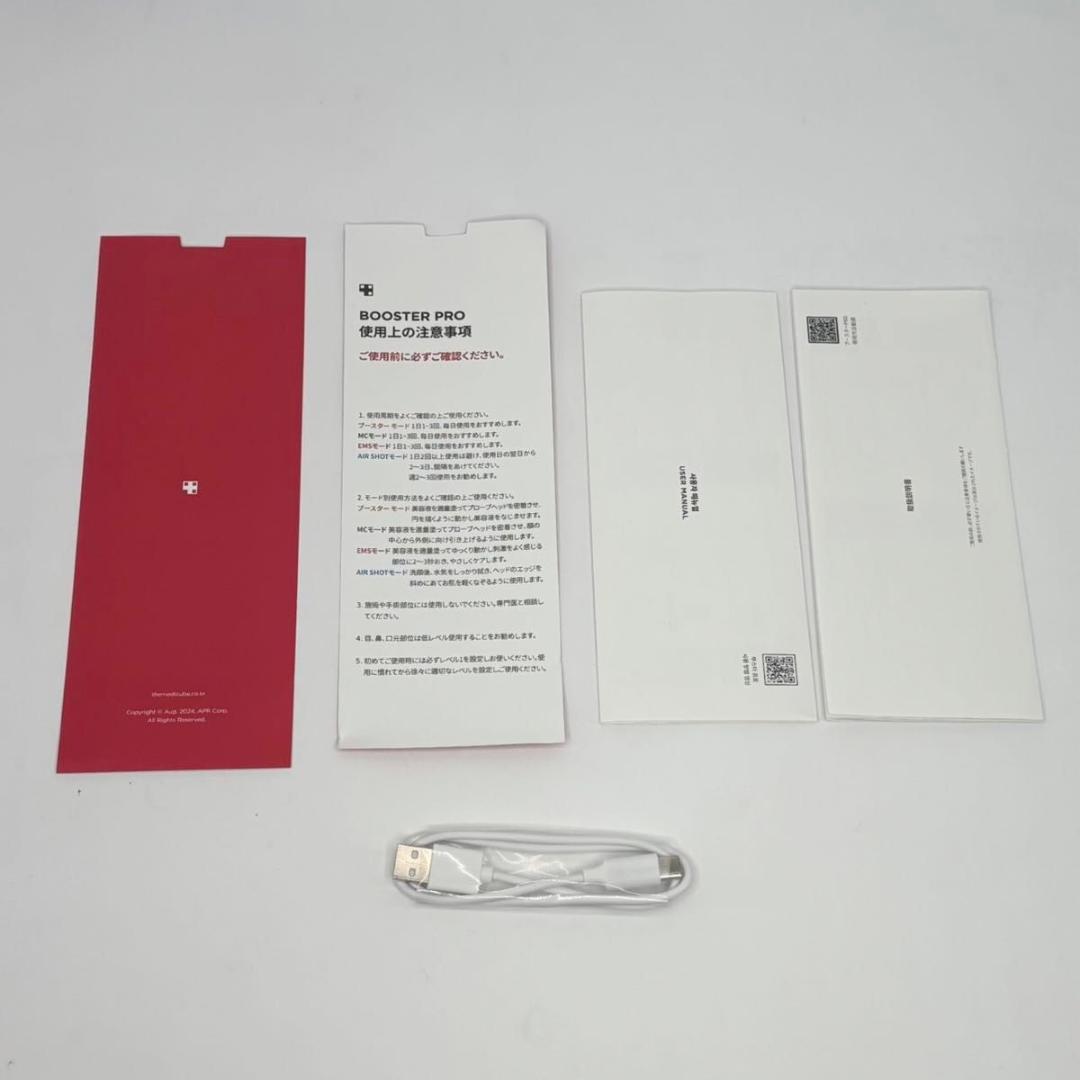 【美品】メディキューブ AGE-R BOOSTER PRO 美顔器 正規品