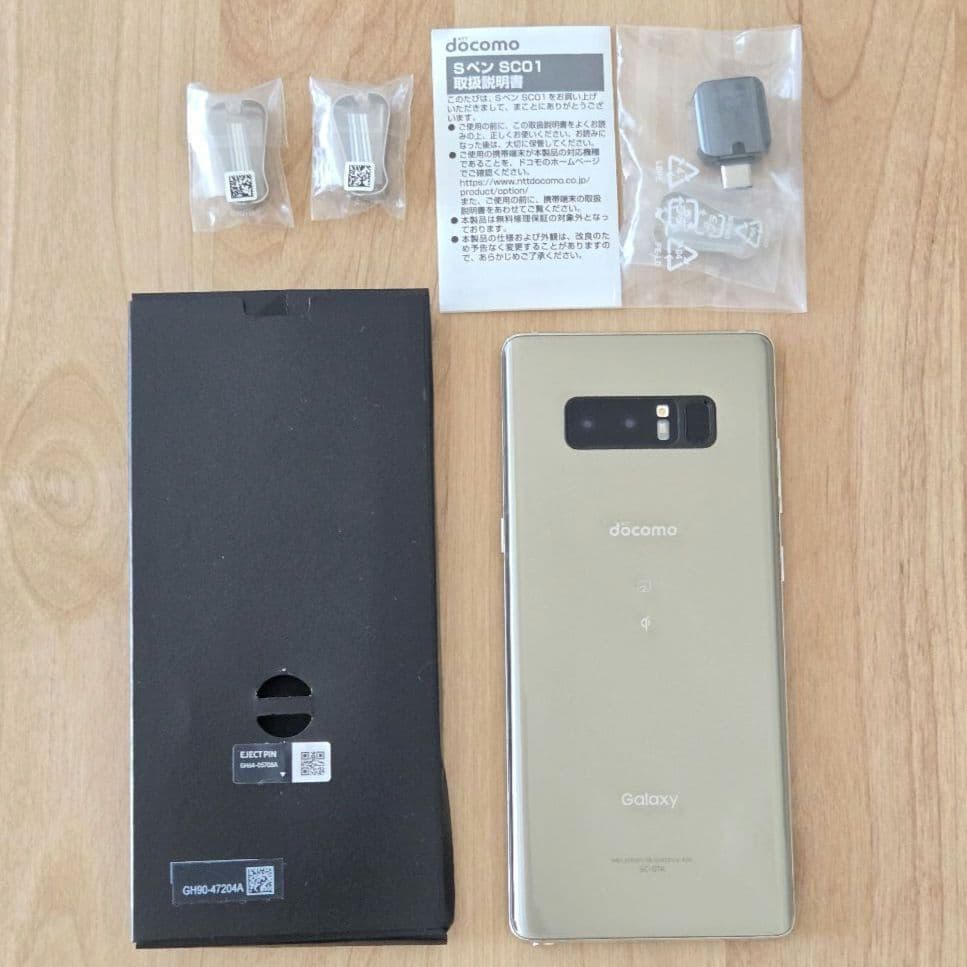 docomo SC-01K（Galaxy Note8） メープルゴールド