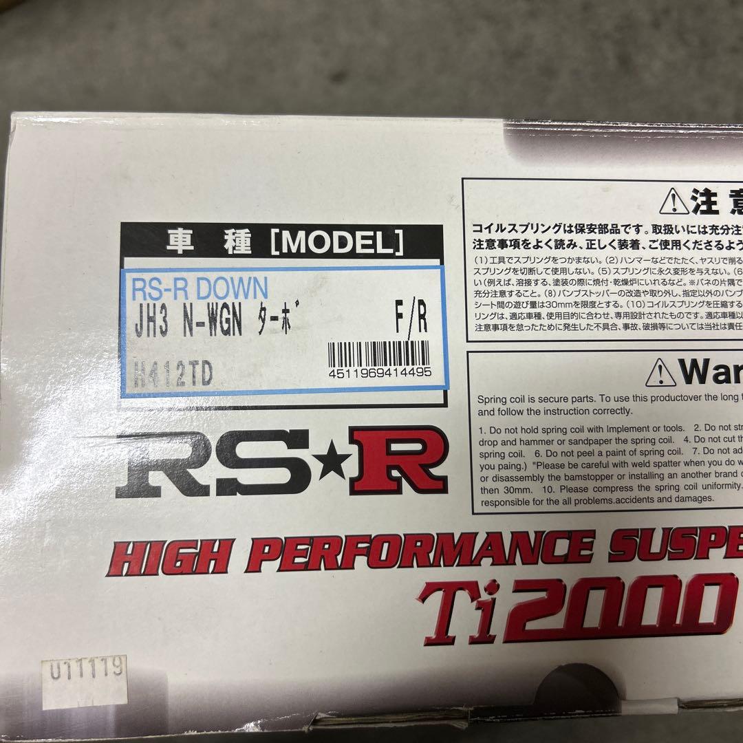 RS-R Ti2000 ダウンサス JH3 N-WGN