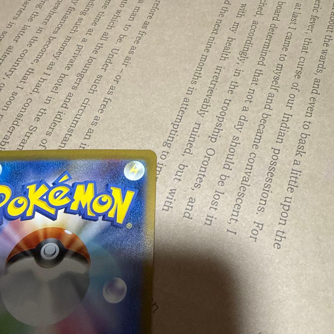 R*n様 レシラムex SAR